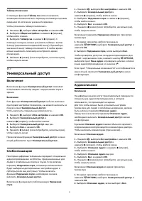 Страница 64