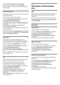 Страница 65