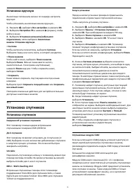 Страница 70