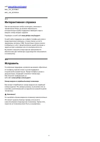 Страница 81