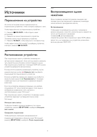 Страница 51