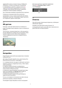 Страница 35