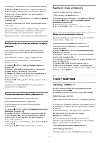 Страница 40