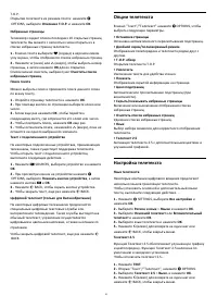 Страница 41