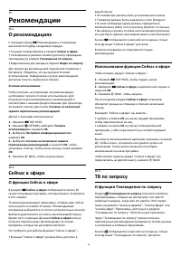 Страница 48