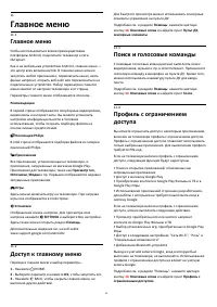 Страница 50