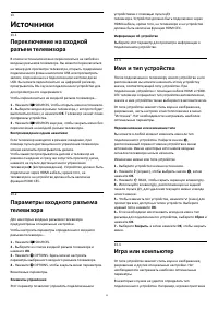 Страница 52