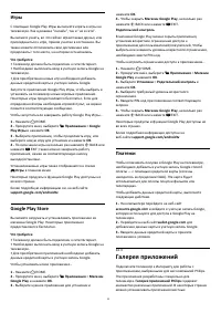 Страница 55