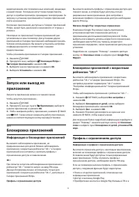 Страница 56