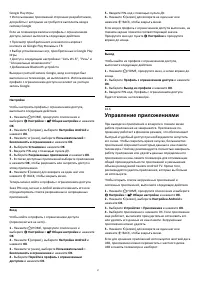 Страница 57