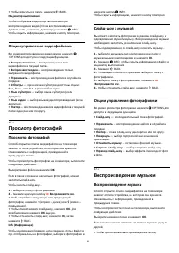 Страница 62