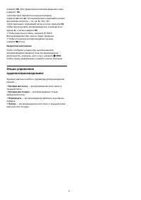 Страница 63
