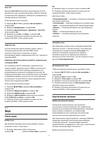 Страница 73
