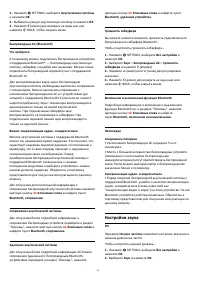 Страница 74