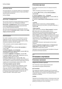 Страница 89