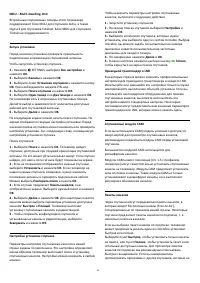 Страница 90