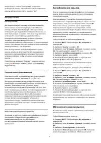 Страница 91