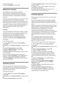 Страница 92