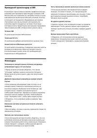 Страница 93