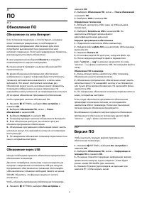 Страница 94
