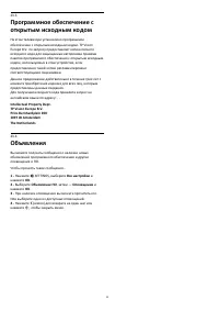 Страница 95