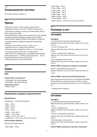 Страница 97