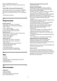 Страница 98