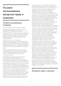 Страница 124