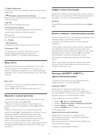 Страница 29