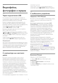 Страница 57