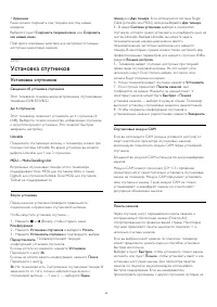 Страница 90