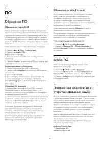 Страница 94