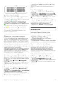 Страница 57