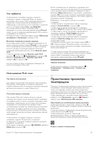 Страница 69