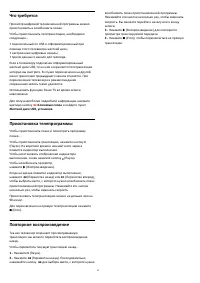 Страница 47