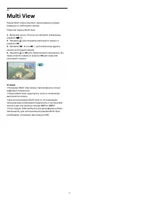 Страница 67