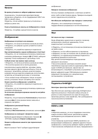 Страница 100
