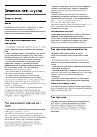 Страница 103