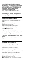 Страница 45