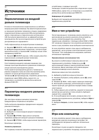 Страница 51