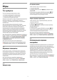 Страница 58