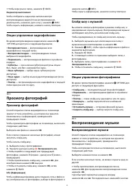Страница 61
