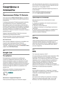 Страница 63