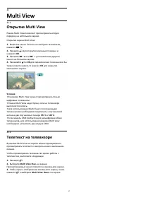 Страница 67