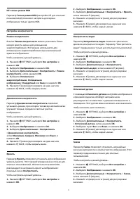 Страница 71