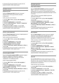 Страница 72
