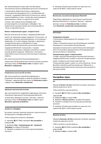 Страница 74