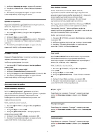 Страница 75