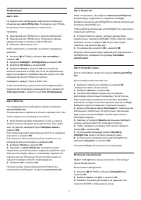 Страница 77