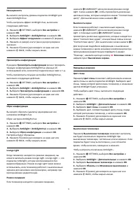 Страница 78